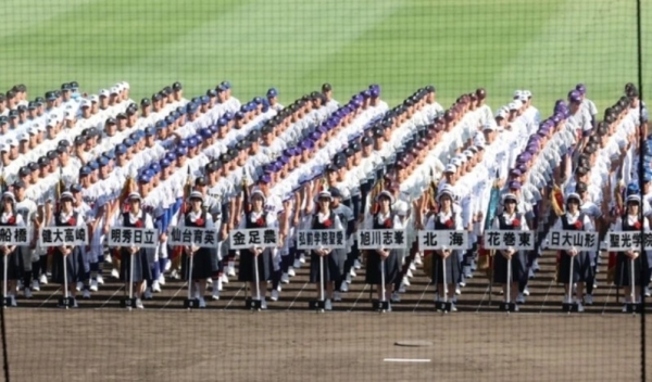 高校野球