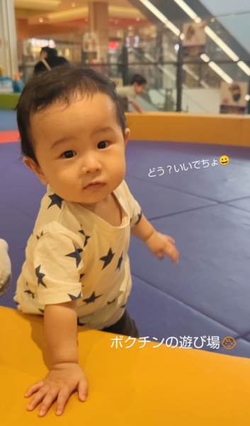 僕の遊び場