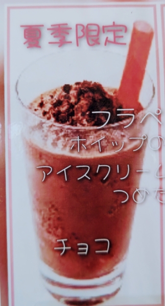 200園引き
