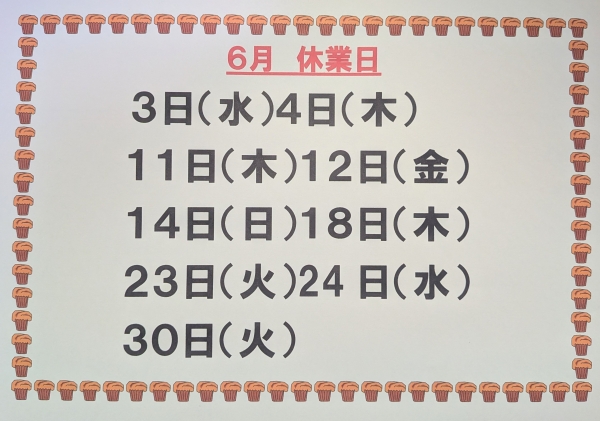 カレンダー