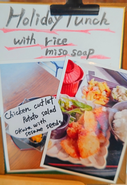 Holidayランチ