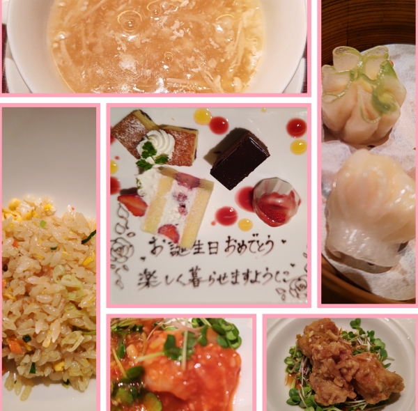 ランチ