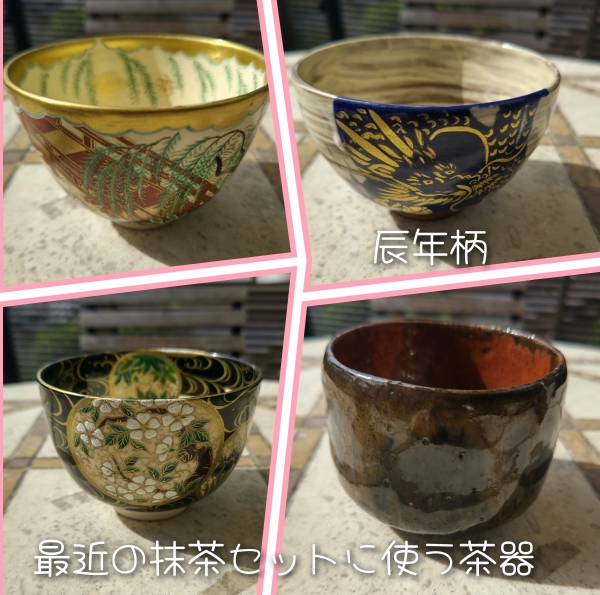 茶器