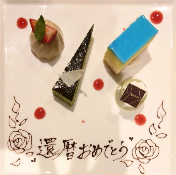 ケーキ