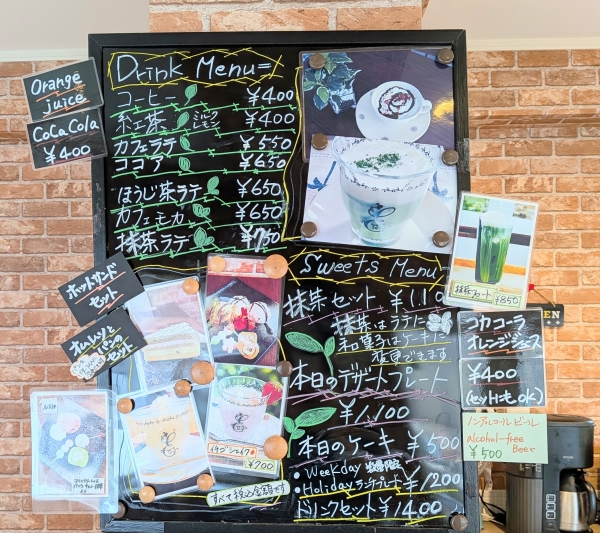 メニュー