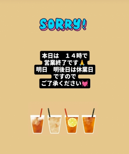 時間