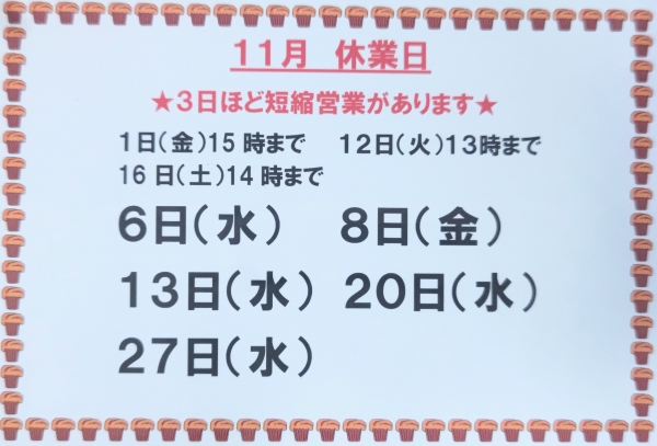 カレンダー