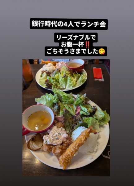 ランチ