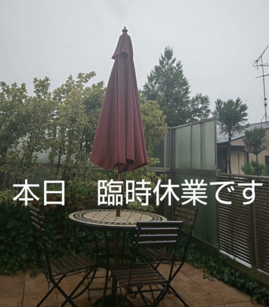 臨時休業