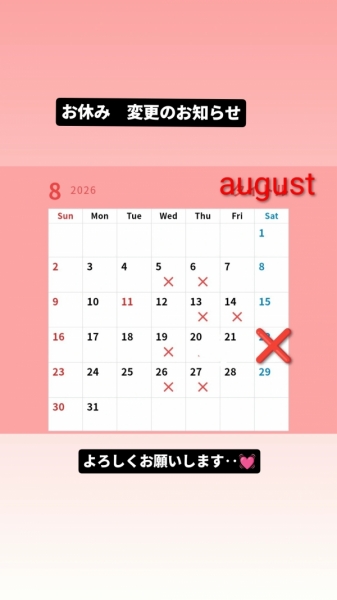 変更