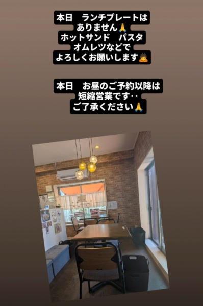 短縮
