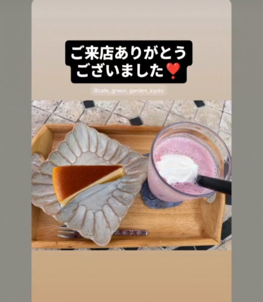 ストロベリーシェイク