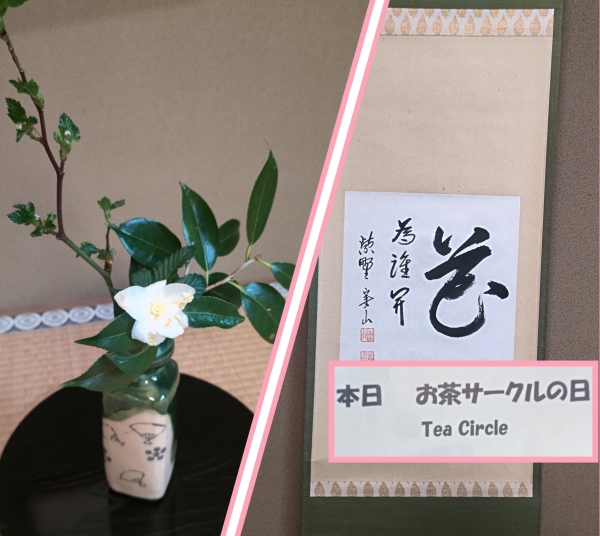 サークル
