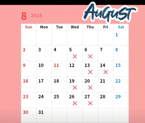 ８月のお休み
