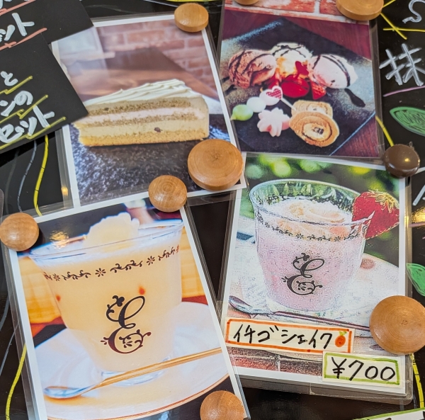 シェイク
