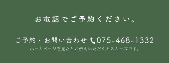 075-468-1332